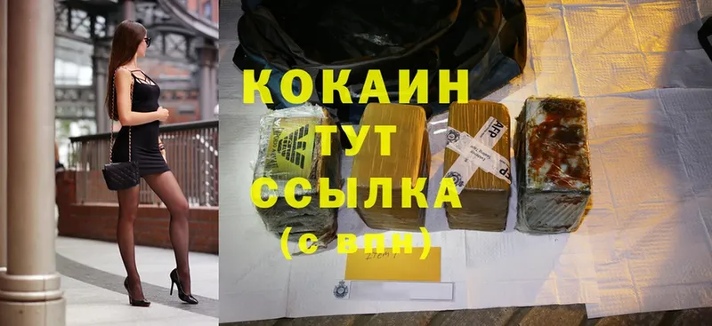 Cocaine Боливия  MEGA   Кирс  где можно купить наркотик 