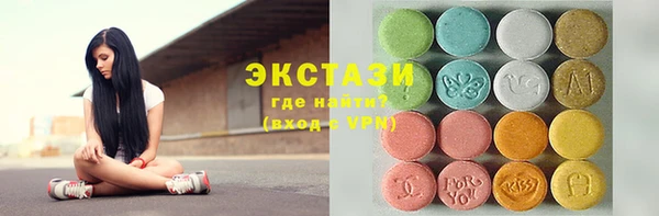 mdma Богородицк