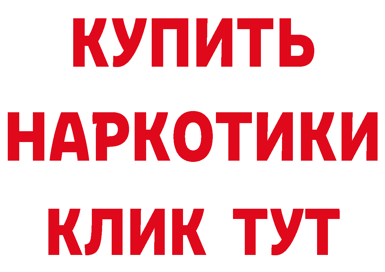 Что такое наркотики площадка как зайти Кирс