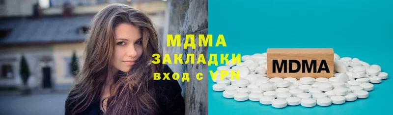 MDMA кристаллы  Кирс 