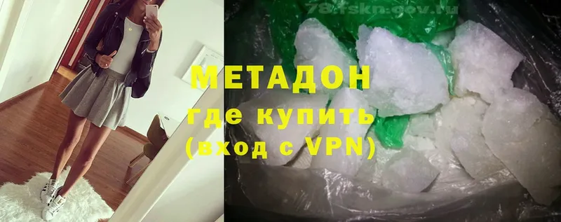 МЕТАДОН мёд  Кирс 